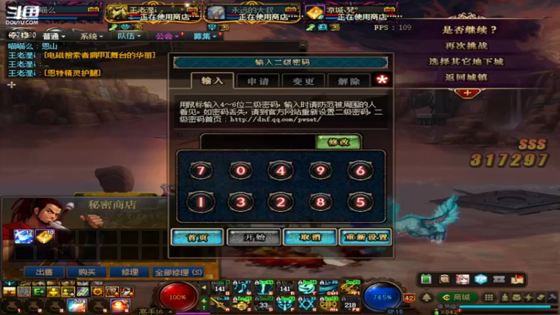 【2022-07-30 08点场】卡赞亮少：开启排位模式！8771830