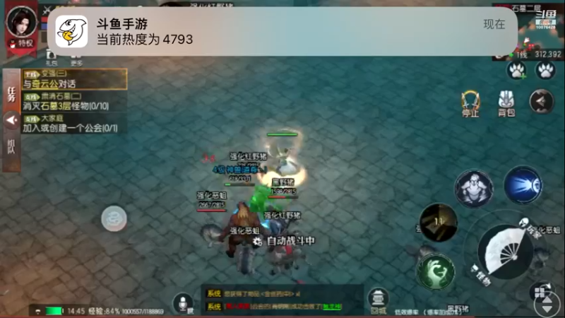 【2022-08-01 14点场】永恒YonHen：老传奇，新玩法！