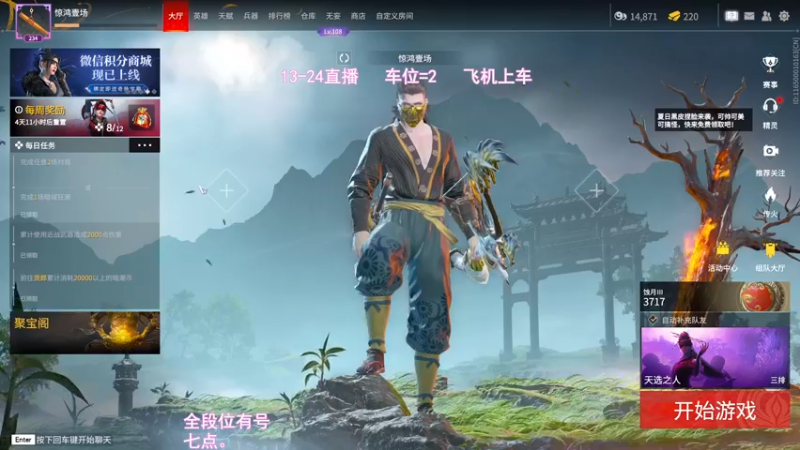 【2022-07-27 16点场】常乐er：有车位，你看我厉害吗!