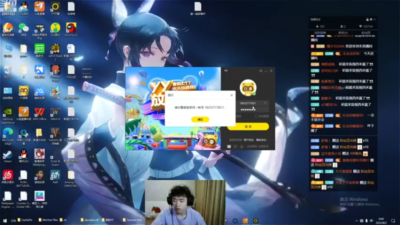 【2022-08-02 00点场】冲酱ccc：八月份做个技术主播！