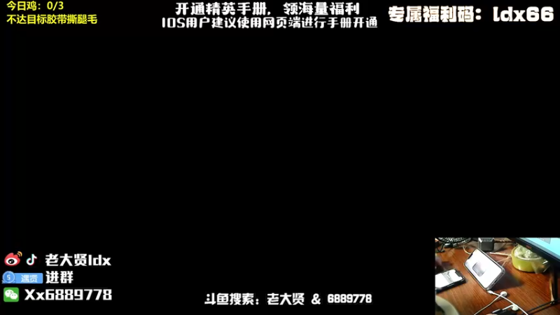 【2022-08-02 19点场】老大贤：猛男1v4：钢枪不识贤贤 下一句