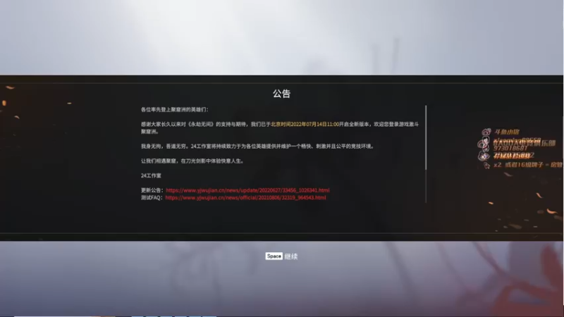 【2022-08-02 19点场】小铭XiaoMing阿：小铭：总决赛见！