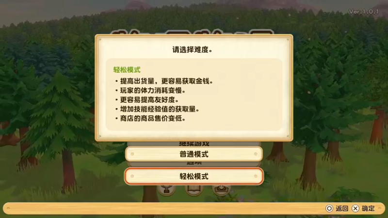 【2022-08-02 12点场】美美干嘛呢：❤️美美❤ 猜猜我在玩什么