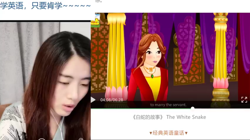 【2022-08-02 21点场】意乃NANA：娜娜：学习啦