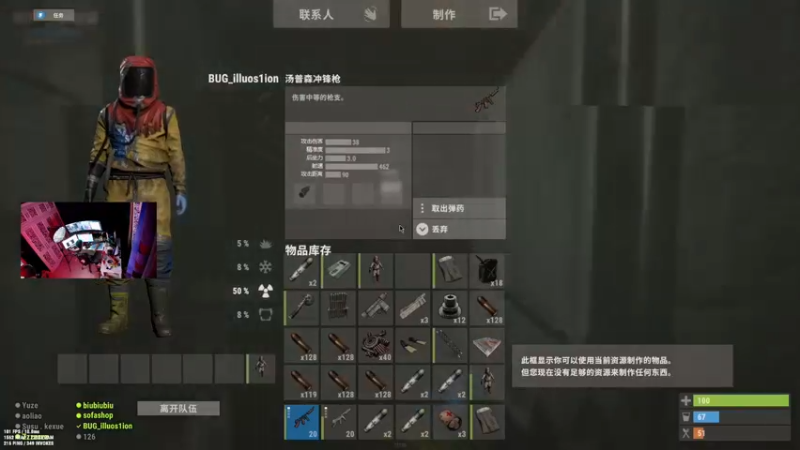 【2022-08-02 20点场】斯祥丶：简单的游戏日常 2311698