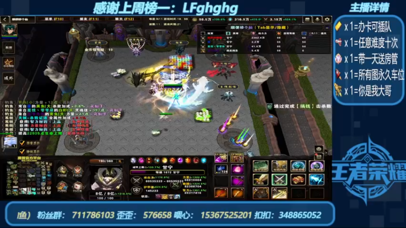 【2022-07-31 14点场】我们比谁都认真：地图名字：顺便修个仙 带肝泡点