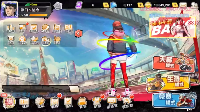 【2022-08-01 14点场】四大皆空空空丶：淡了淡了~