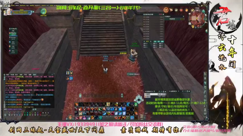 【2022-08-01 11点场】君域丶君莫辰：缘起剑叄-待君共娱~5人本~