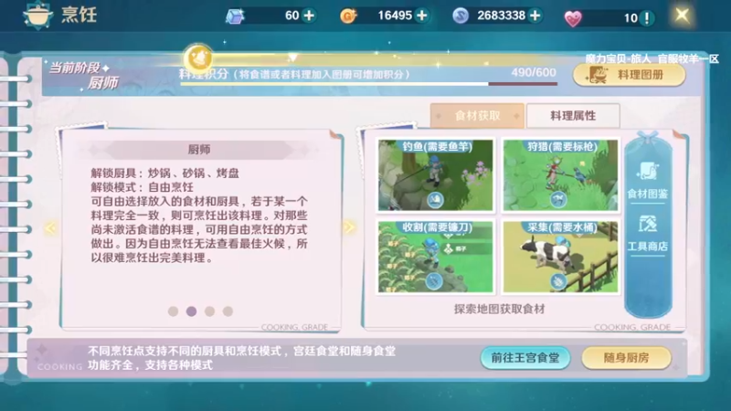 【2022-08-01 23点场】浩瀚晴海：青涩回忆-魔力宝贝