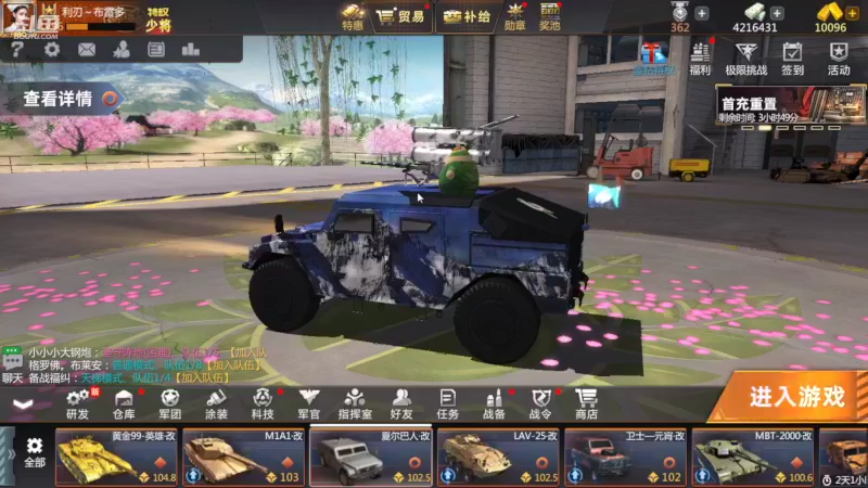 【2022-08-01 20点场】神怒布雷多：神怒布雷多的直播间