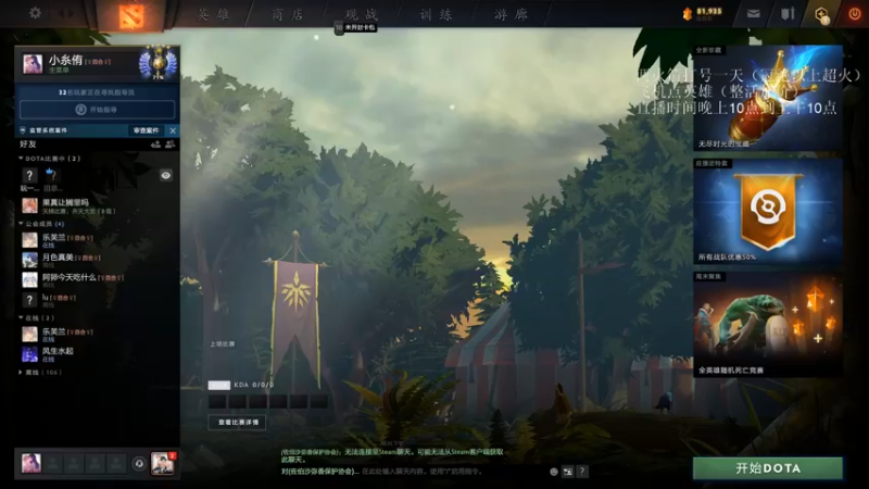 【2022-08-01 22点场】湫汲：回归 找找状态！！！