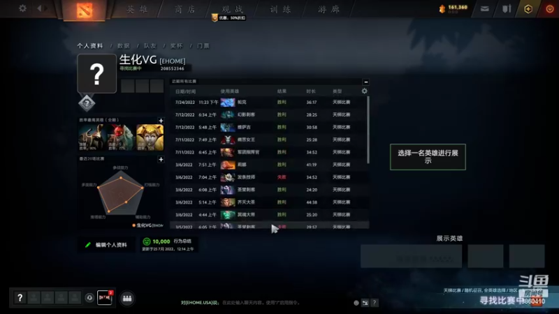 【2022-07-30 07点场】张益达W：[Zyd]  单单小排