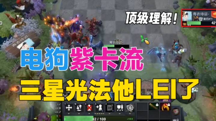 棋待诏：紫卡电狗流，三星光法他lei了！