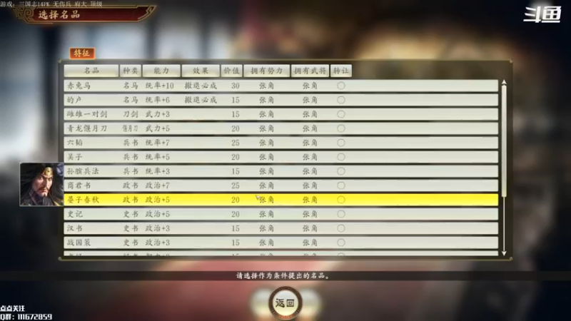 【2022-08-02 12点场】主播落雨：空调直播间25°C