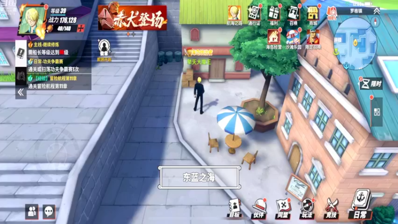 【2022-07-28 12点场】古灵精怪小龙妹：卡哇伊伊伊伊豆哇~