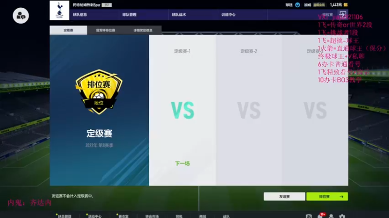 【2022-08-01 11点场】JiaJu就是我啊：开球杀游戏....