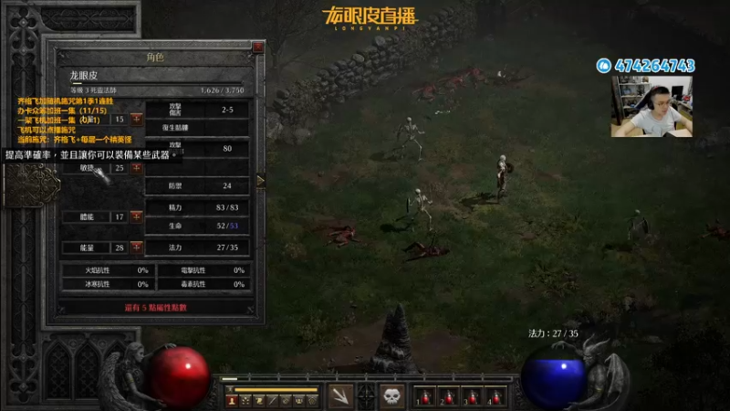 【2022-08-02 04点场】龙眼皮Lyd：龙眼皮的游戏旅馆