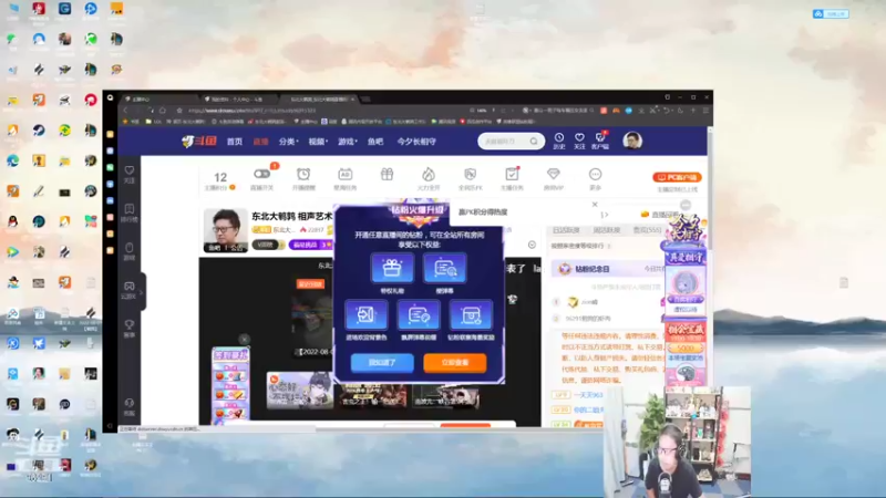 【2022-08-02 19点场】东北大鹌鹑：东北大鹌鹑 相声艺术家 他来了