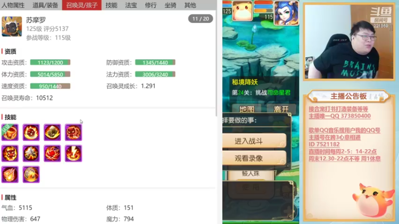 【2022-08-02 18点场】小儿郎丶丶：今日双倍亲密.221869~