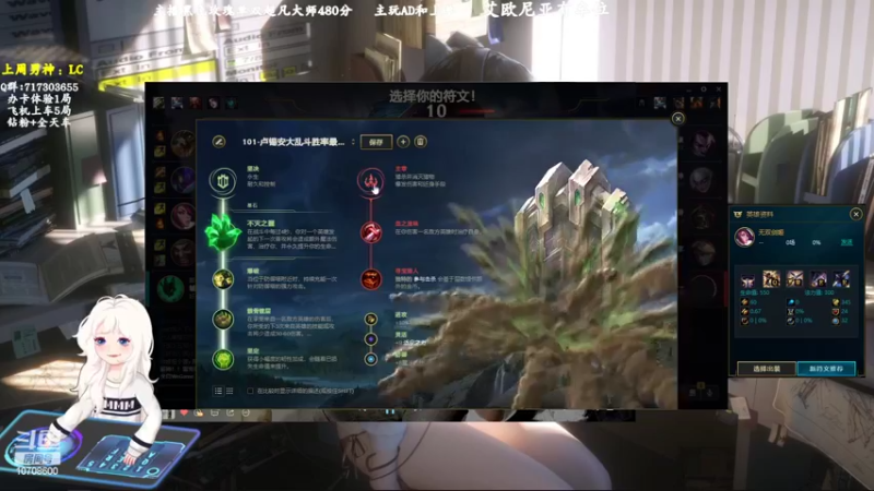 【2022-08-02 10点场】苏宛儿丶：三倍亲密：大温柔主播从不发脾气