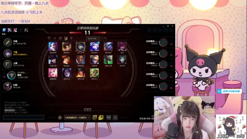 【2022-08-02 19点场】璇呆了：璇：独当一面的ADC