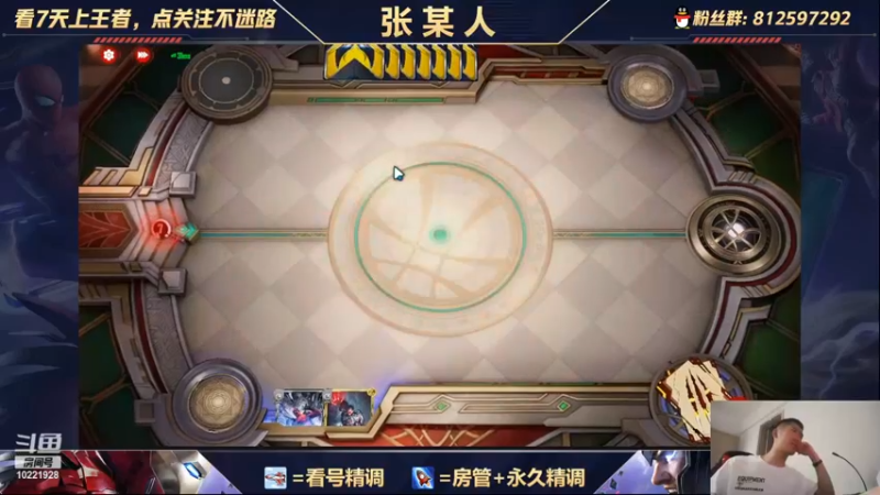 【2022-08-01 21点场】张某人o3o：究极卡组，成型即无敌