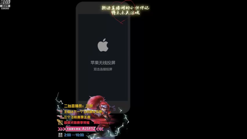 【2022-08-01 21点场】A老回：有车位 法球流套路带粉如打人机教学！