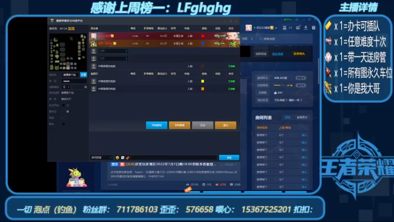 【2022-07-31 16点场】我们比谁都认真：地图名字：顺便修个仙 带肝泡点