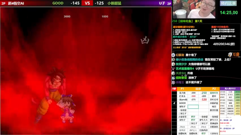 【2022-08-01 22点场】那日的风：【MUGEN】兄弟们, 晚上好