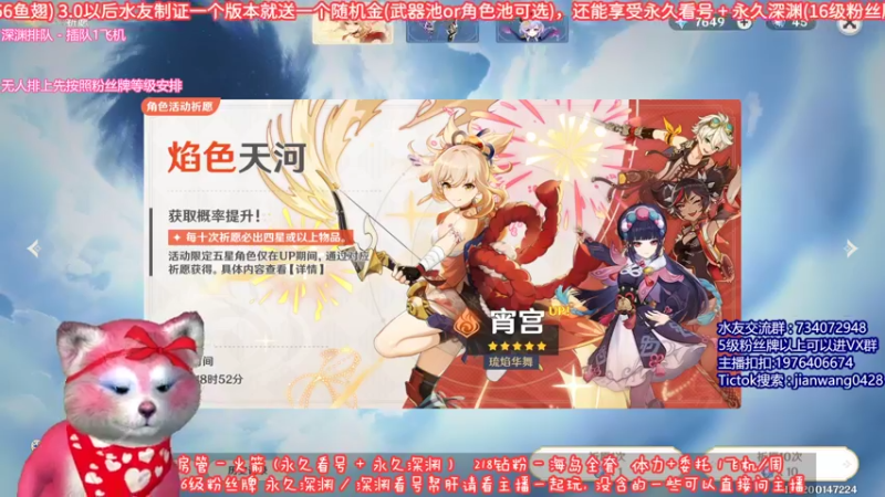 【原神/你问我答】2.8祈愿玄学! 别乱迪拜10连! 看这视频你得文明一定改变了!
