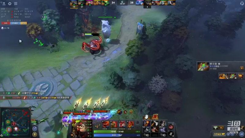 【2022-08-01 21点场】夏一可死毒舌_：鸽子：要被暴打了……