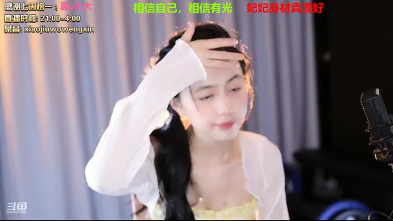 【2022-08-02 01点场】小酒窝翁馨：健身小可爱挑战一区钻石晋级赛