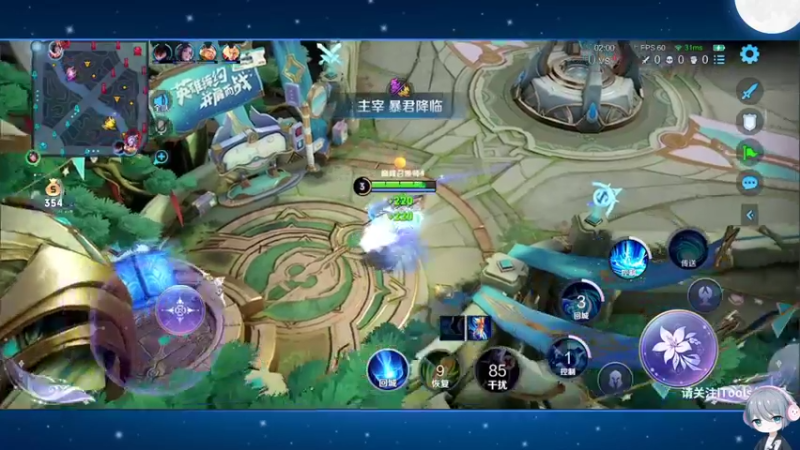 【2022-08-02 15点场】音七Simple：打打小号小乔