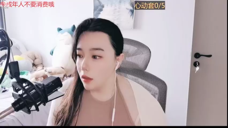 【2022-08-02 10点场】云樱花颜金步摇S：别的小朋友都可以开始过七夕了