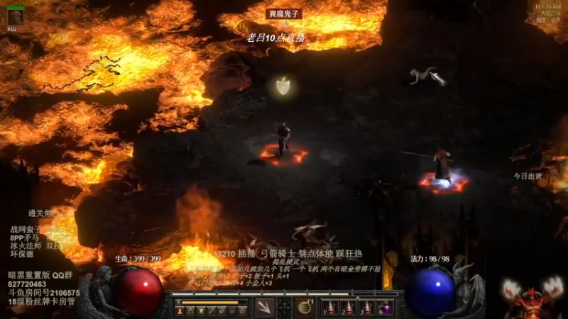 【2022-08-02 03点场】英雄吕布：物理弓箭骑士禁体能