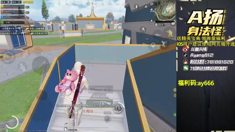 【2022-08-01 22点场】A扬丷：《带路人小姐姐》