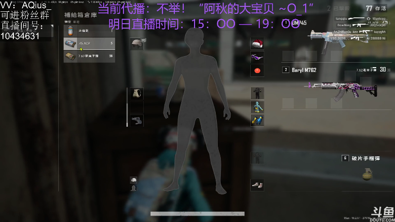 【热门游戏】轻语丶619的精彩时刻 20220802 11点场