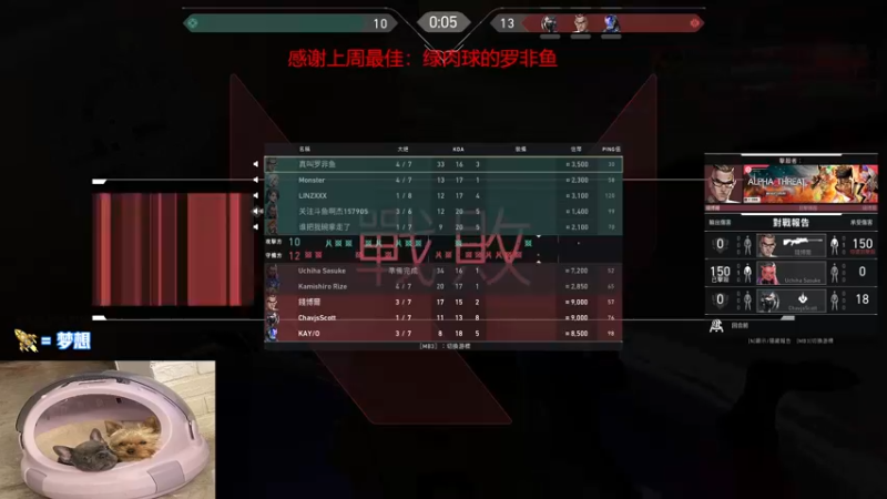 【2022-08-01 17点场】瓦罗兰特啊杰：【啊杰】：开心的直播间！！！