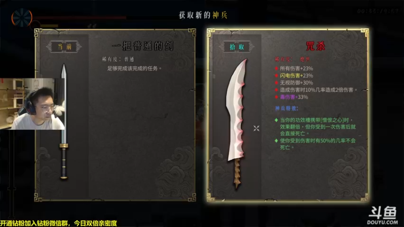 【2022-08-02 19点场】单车老师不迟到：暖雪难度3冲锋