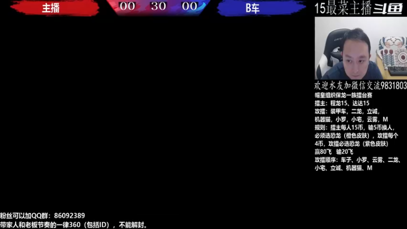 【2022-08-01 23点场】游天堂：小孩曾卓君：转播我龙