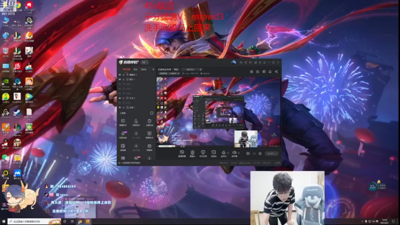 【2022-08-02 14点场】双一ovo：厄斐琉丝专场