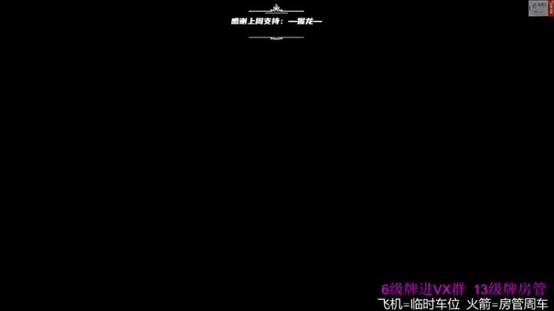 【2022-08-01 23点场】王浩天儿：【404/62级】Come on的喂 ！