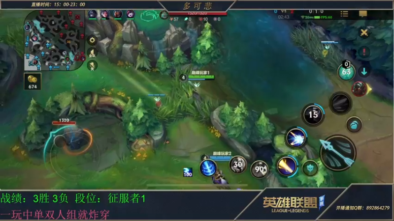 【2022-07-31 17点场】心星丶多可悲：新人主播：峡谷之巅冲第一！
