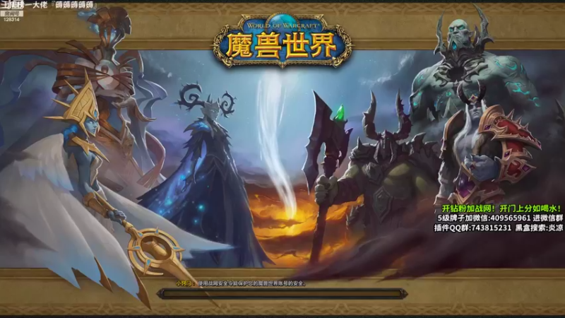 【2022-08-02 00点场】炎凉大宝宝：周四开始水友团 每晚12点开搞