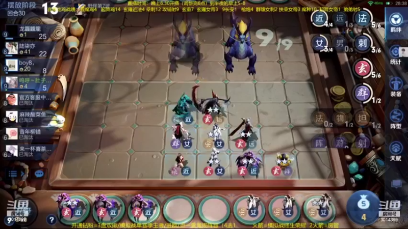 【2022-08-02 05点场】甄知棒：吕布婉儿1V10，领定制回城！