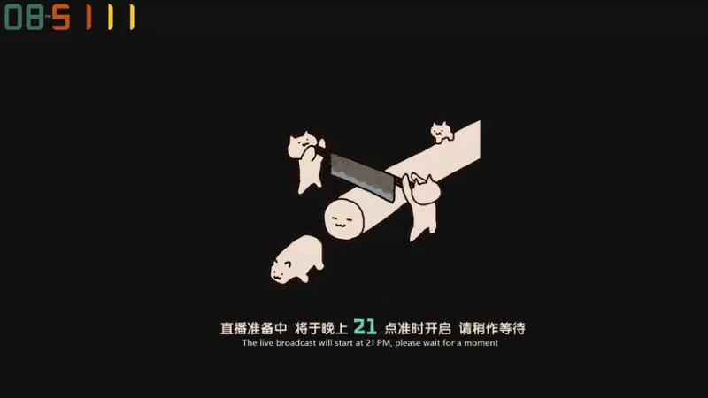 【2022-08-02 20点场】老猫CatGames：【Cat】钻粉2.5倍 日系恐怖《IB》
