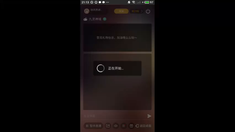 【2022-08-02 21点场】随风而逝吧66：小可爱快进来 10141054