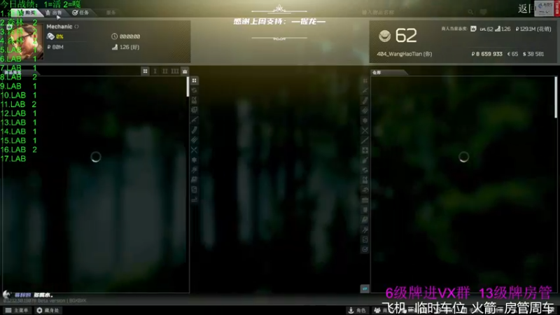 【2022-08-02 05点场】王浩天儿：【404/62级】Come on的喂 ！