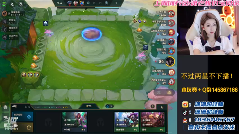 【2022-08-01 20点场】潇潇超哇塞：慢慢来吧 慢慢相遇吧～