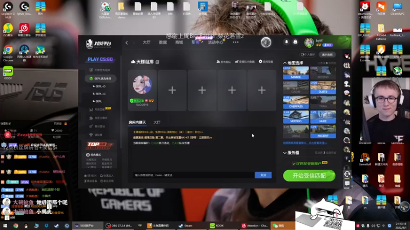 【2022-08-01 21点场】byMgogo：【b仔】渴望得到认可